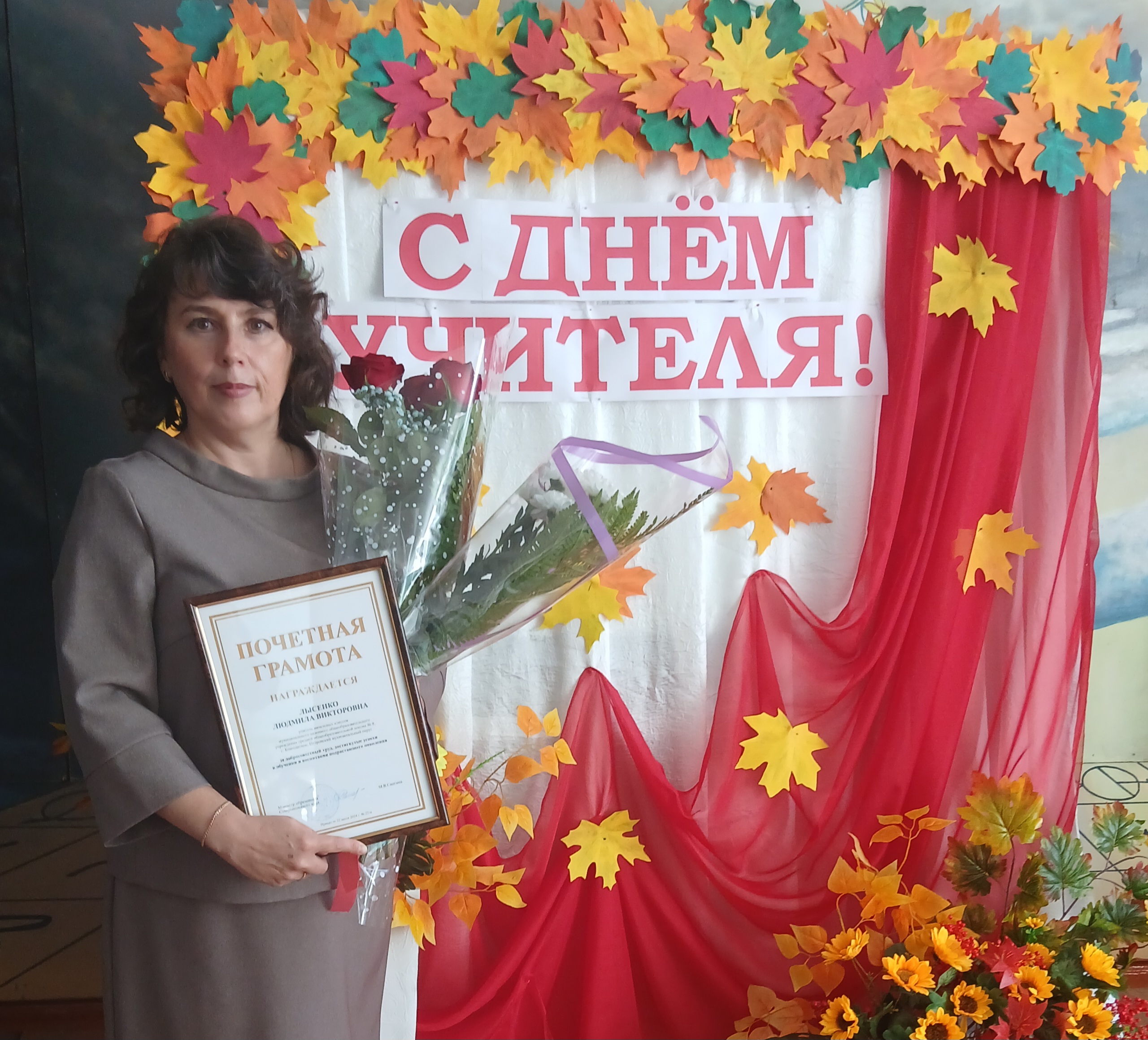 Руководитель Центра Лысенко Л.В. награждена Почетной грамотой министерства образования Ставропольского края (2024 г.) Руководитель Центра Лысенко Л.В. награждена Почетной грамотой министерства образования Ставропольского края (2024 г.).